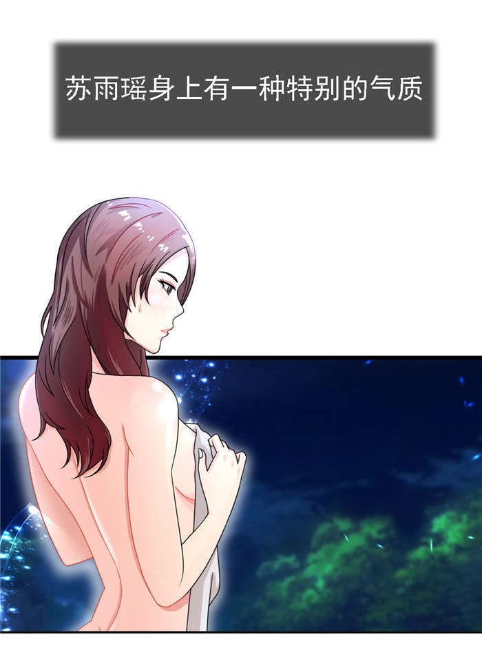 第16章：女神