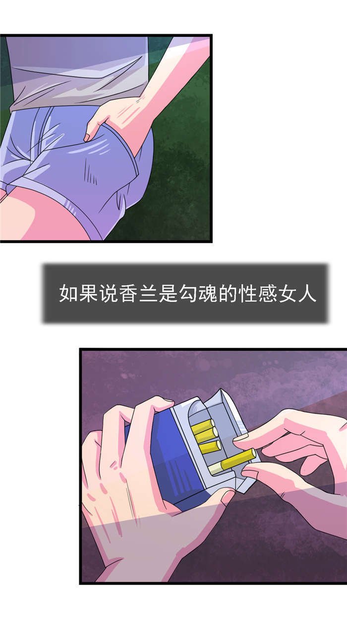 第16章：女神
