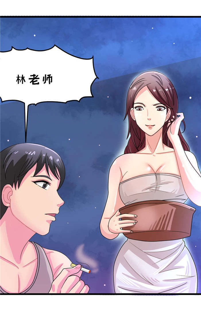 第16章：女神