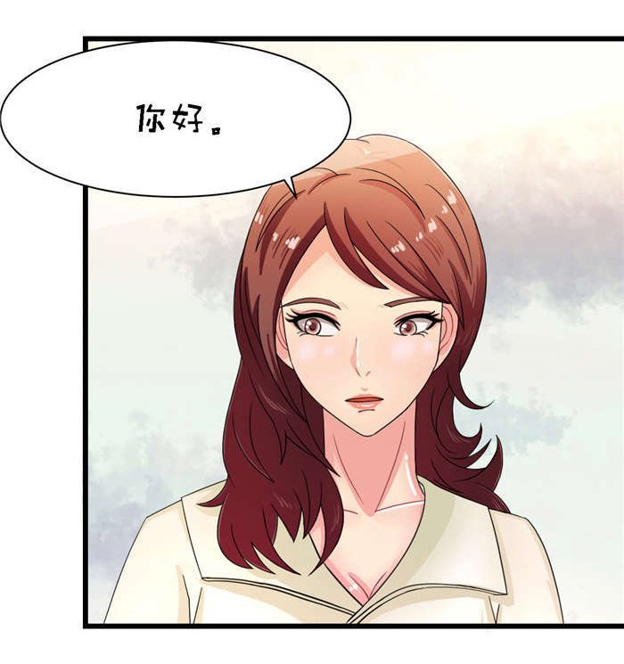 第16章：女神