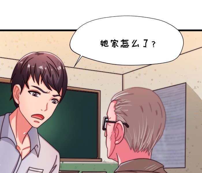 第18章：探访