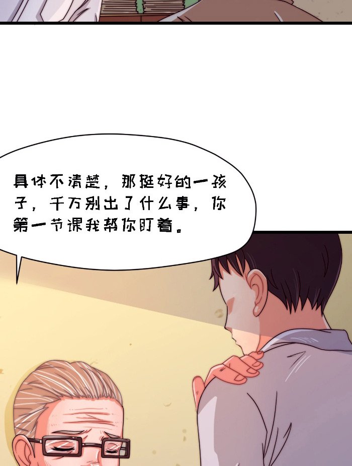 第18章：探访