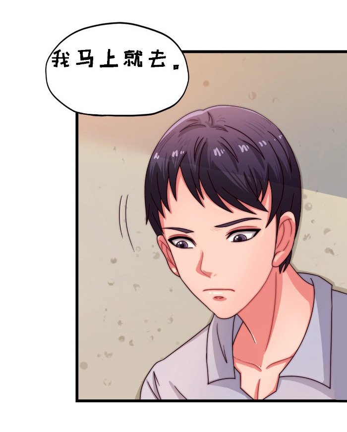 第18章：探访