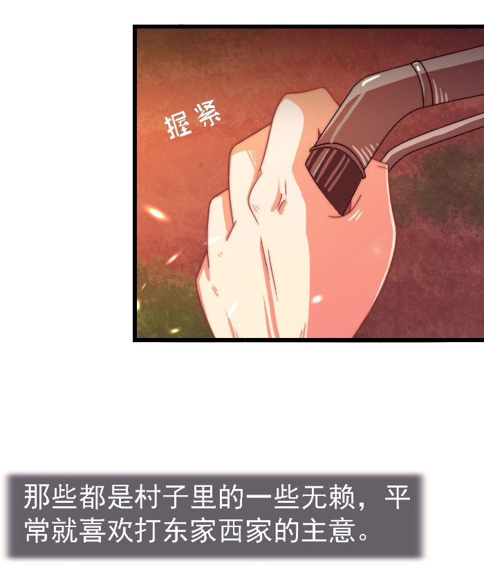 第18章：探访