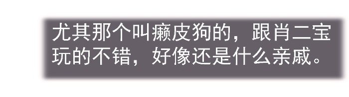 第18章：探访