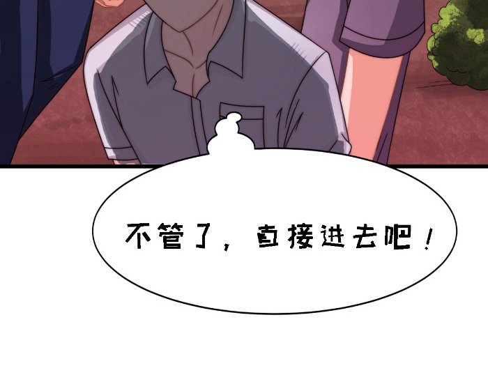 第18章：探访