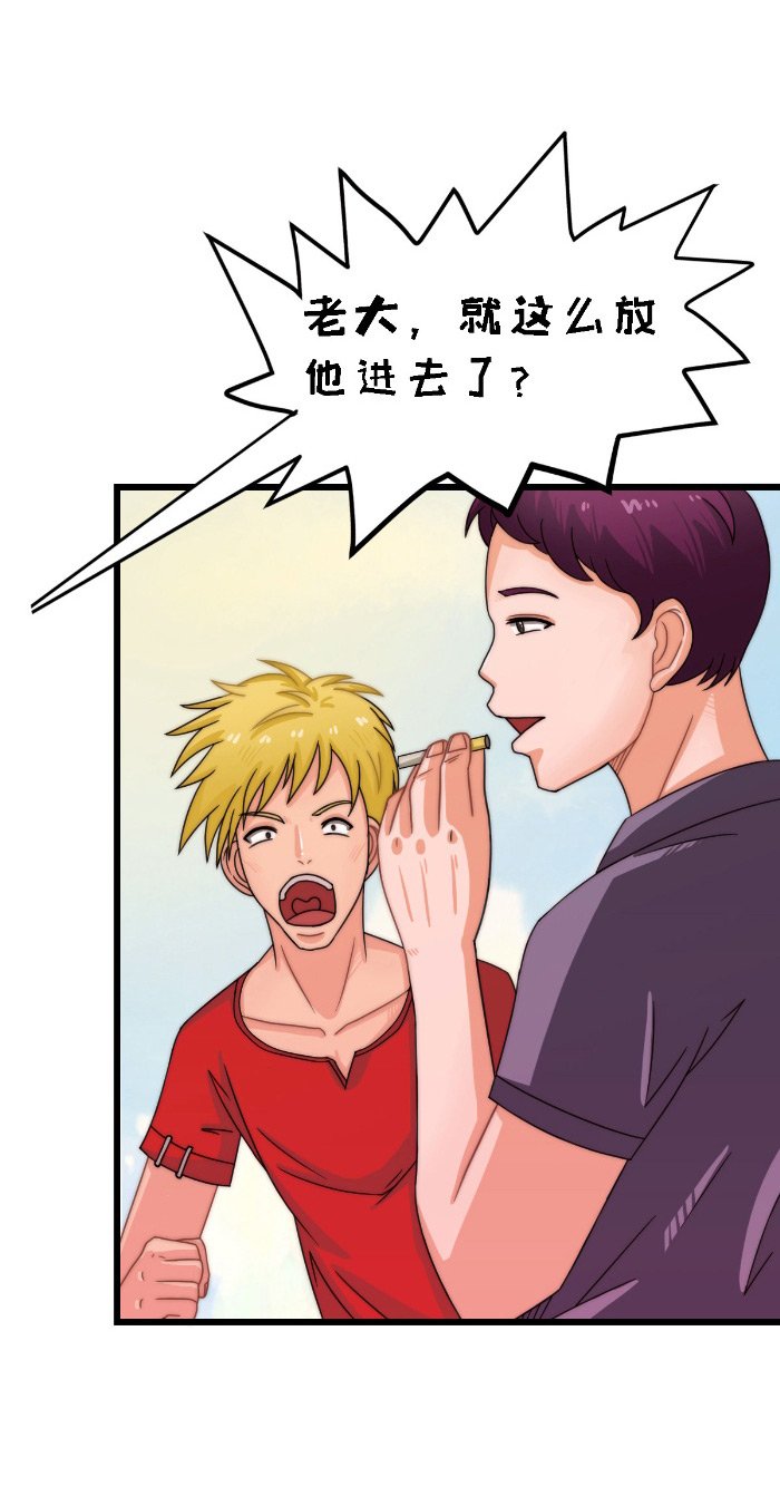 第18章：探访