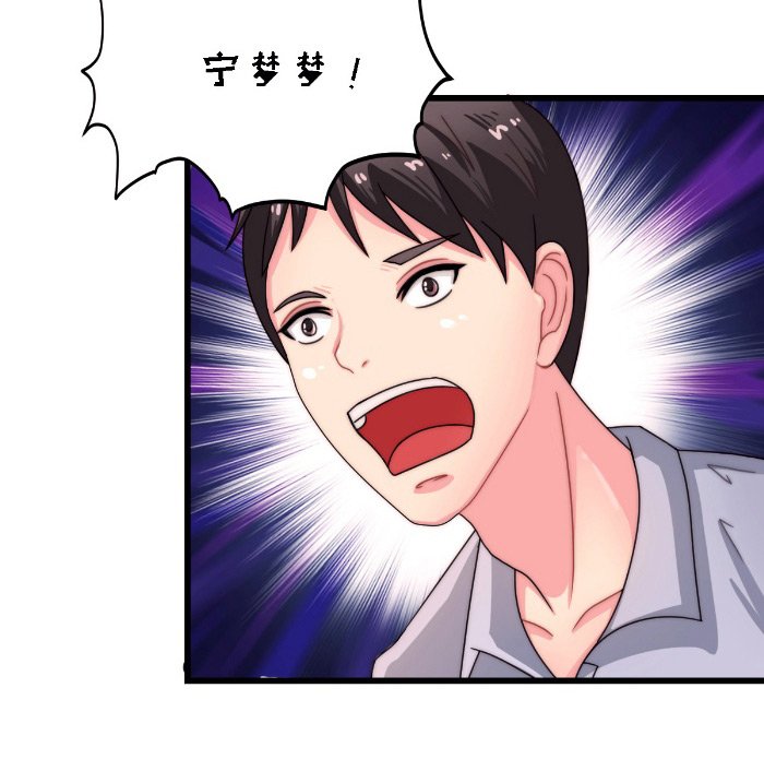 第18章：探访
