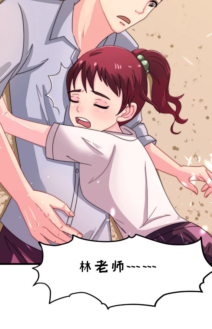 第18章：探访