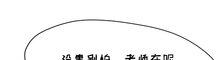 第18章：探访