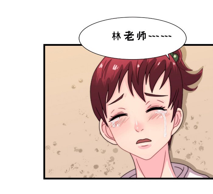 第18章：探访