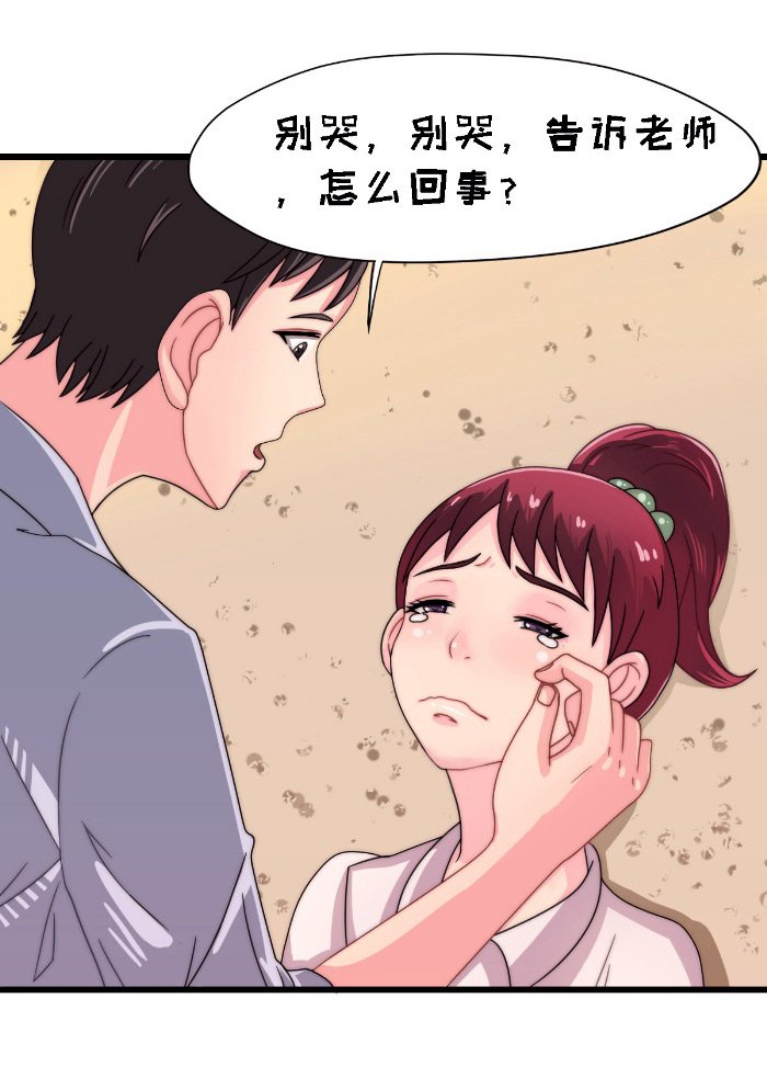 第18章：探访