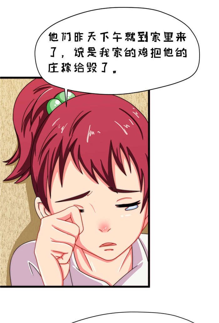 第19章：我带你走
