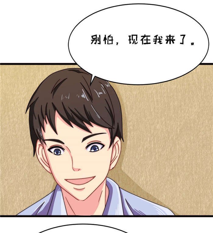 第19章：我带你走