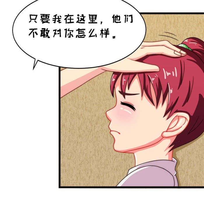 第19章：我带你走