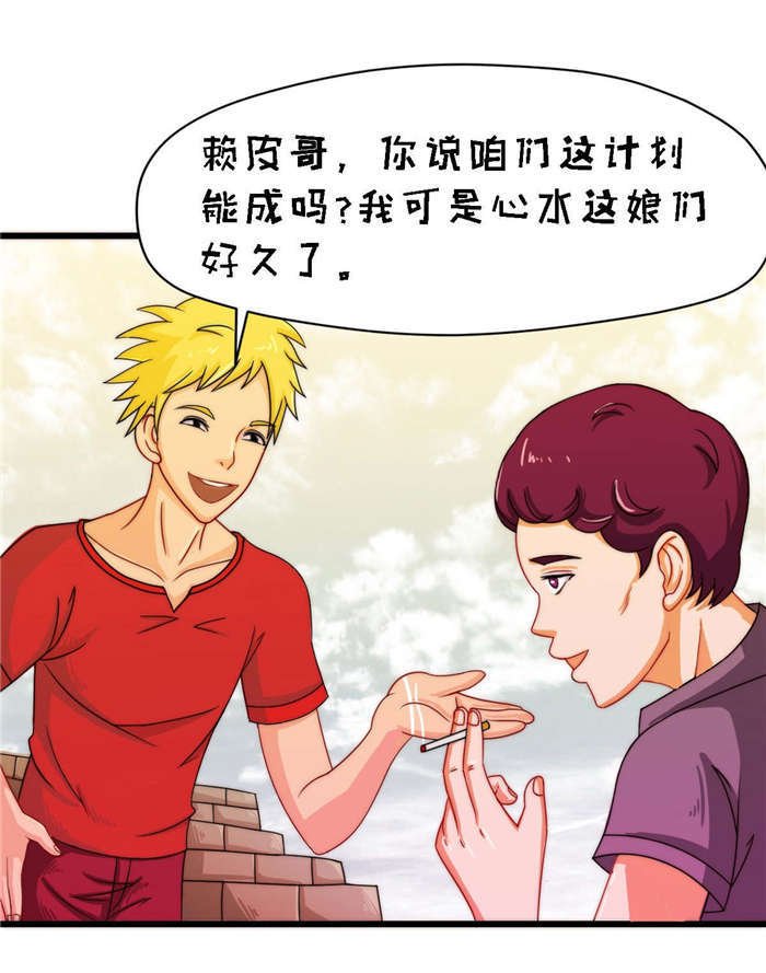 第19章：我带你走
