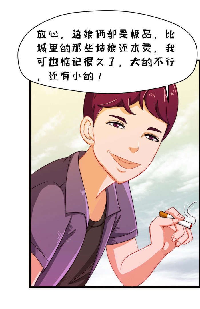 第19章：我带你走