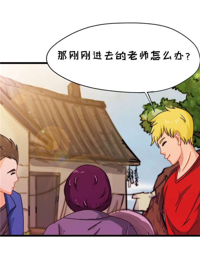 第19章：我带你走