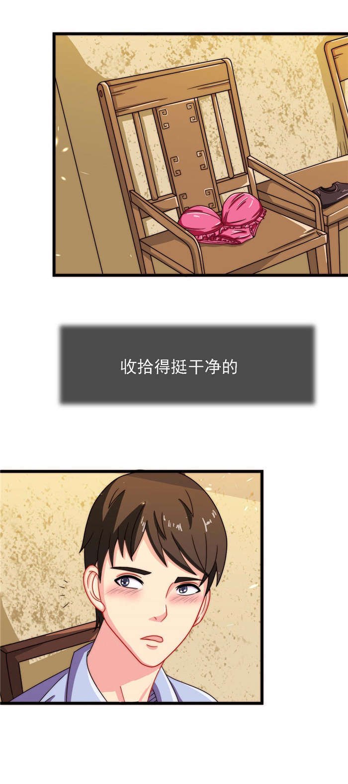 第19章：我带你走