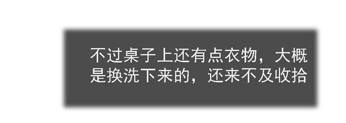 第19章：我带你走