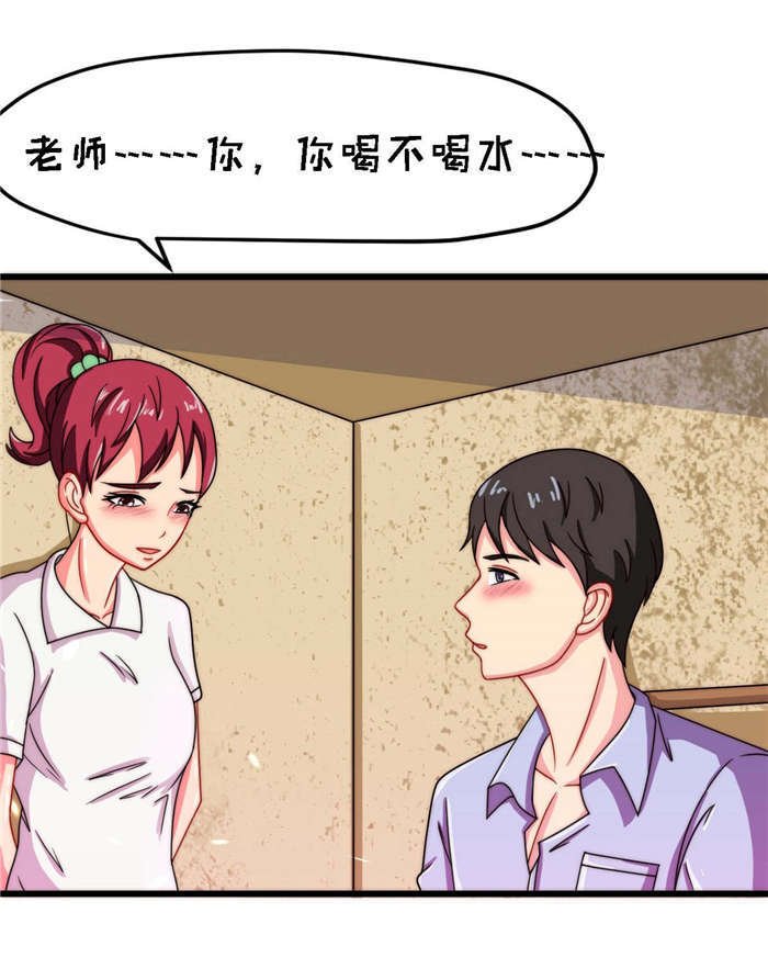 第19章：我带你走