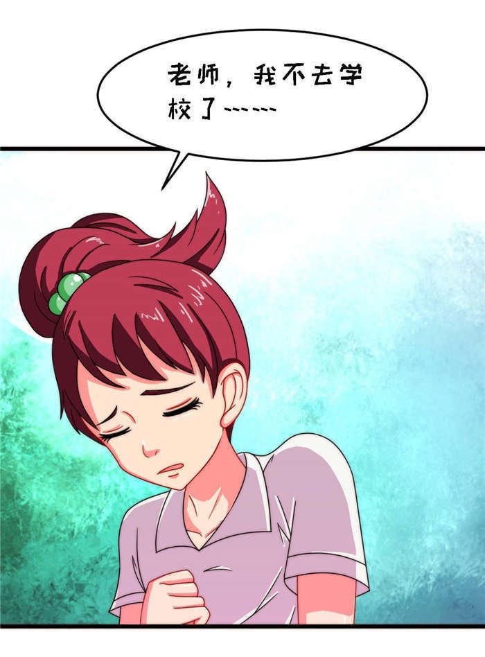 第19章：我带你走