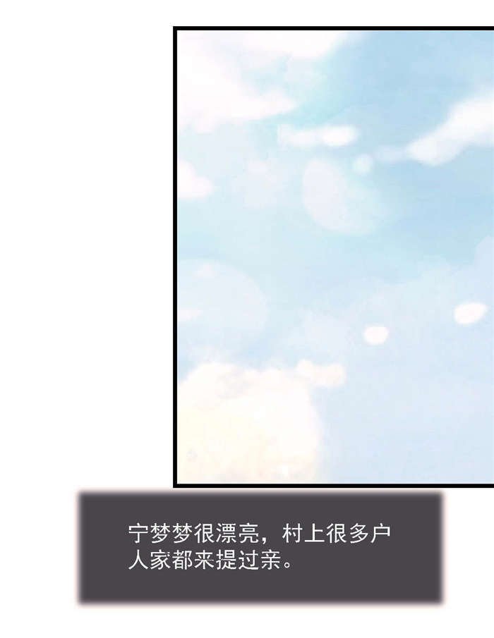 第20章：让开！