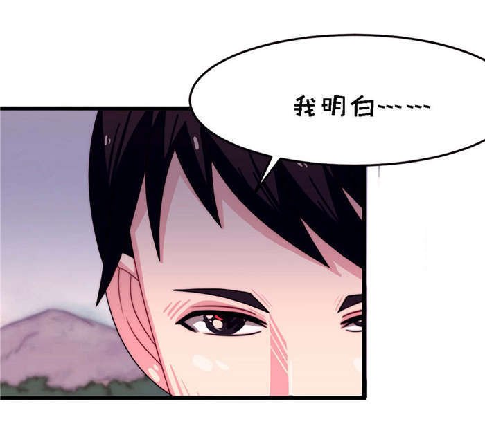 第20章：让开！