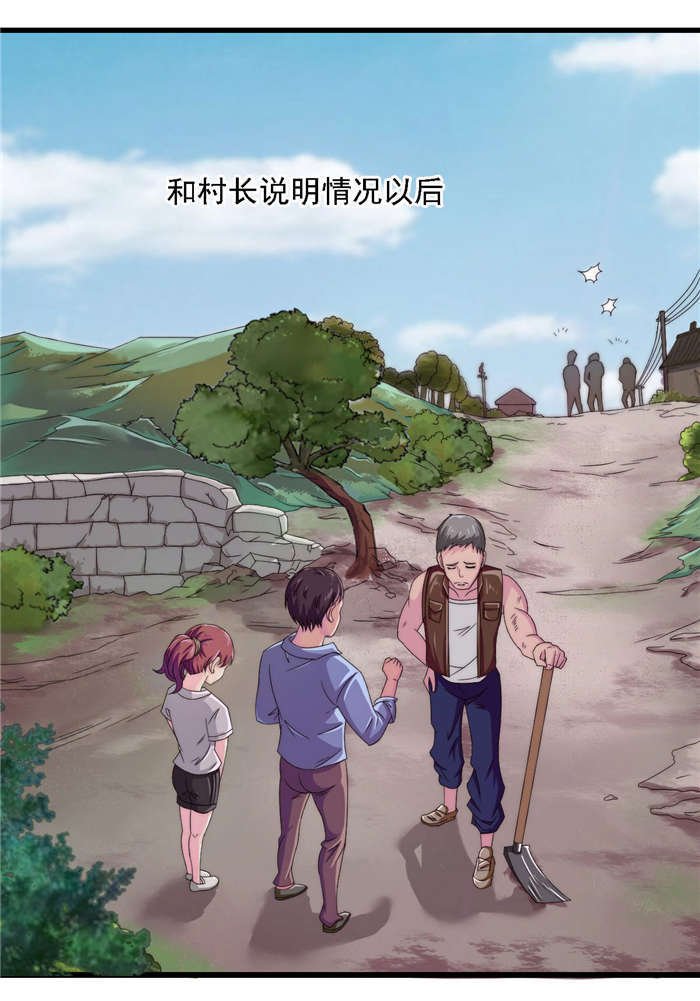 第21章：我跟你换