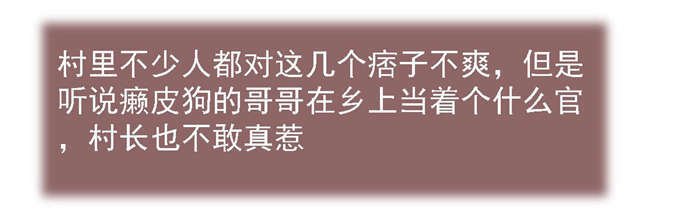 第21章：我跟你换