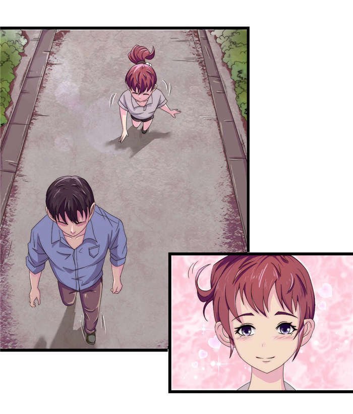 第21章：我跟你换