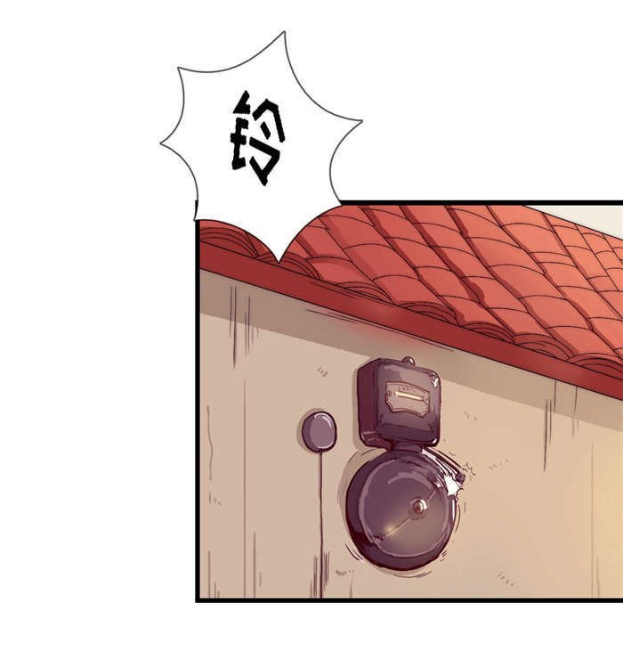 第21章：我跟你换