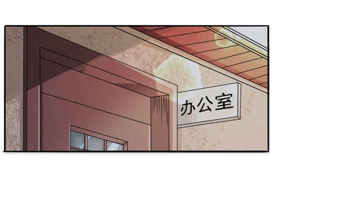 第21章：我跟你换