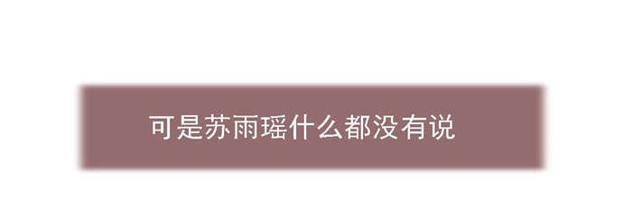 第21章：我跟你换