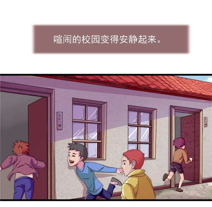 第21章：我跟你换