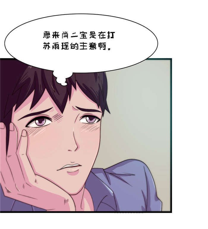 第22章：求你留下来