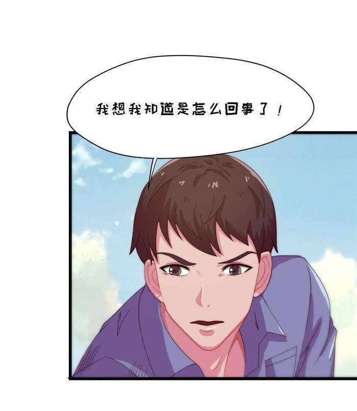 第22章：求你留下来