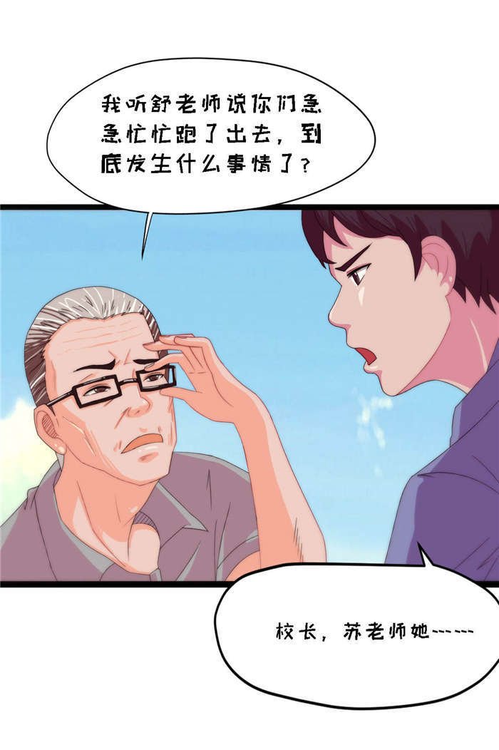 第22章：求你留下来