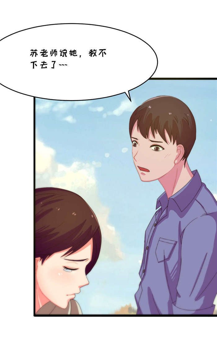 第22章：求你留下来