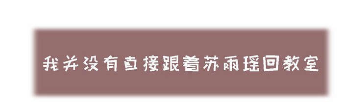 第23章：流血了