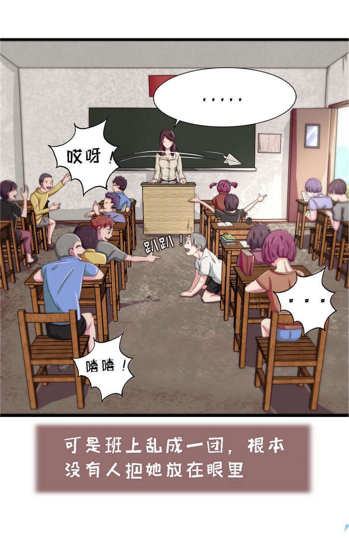 第23章：流血了