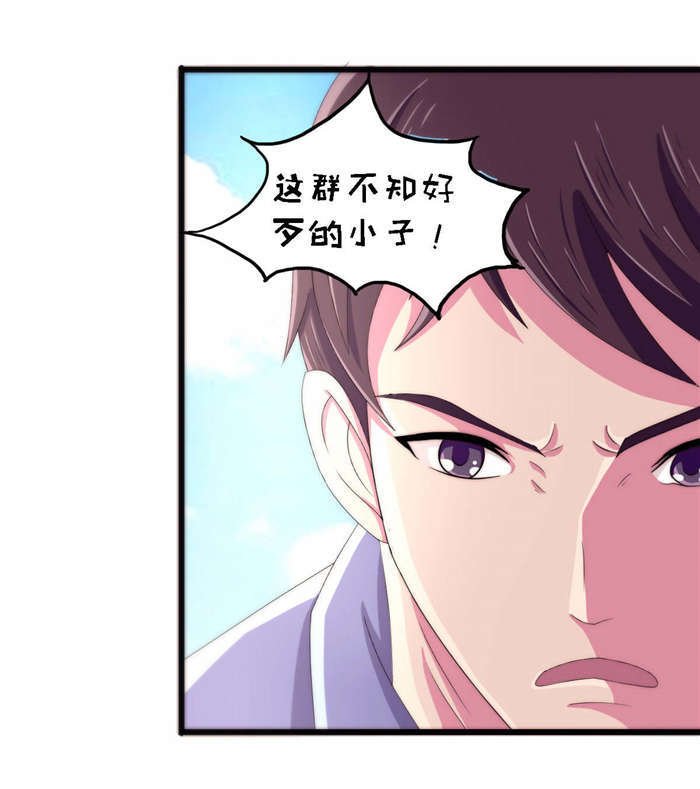 第23章：流血了