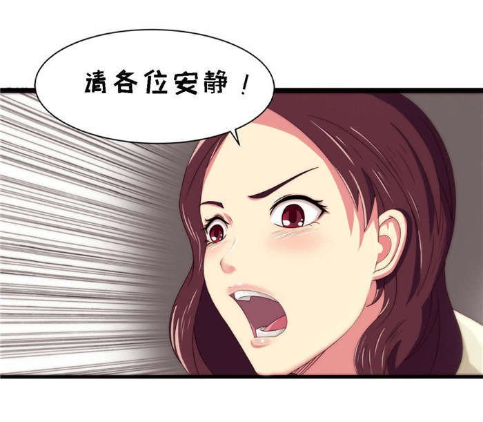 第23章：流血了