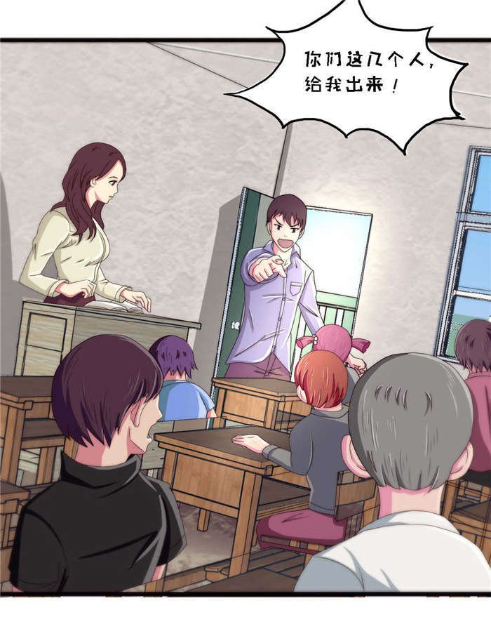 第23章：流血了