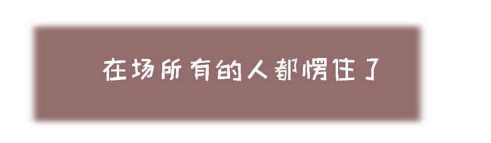 第23章：流血了