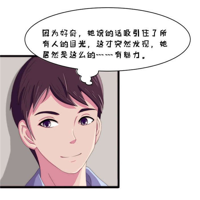 第23章：流血了