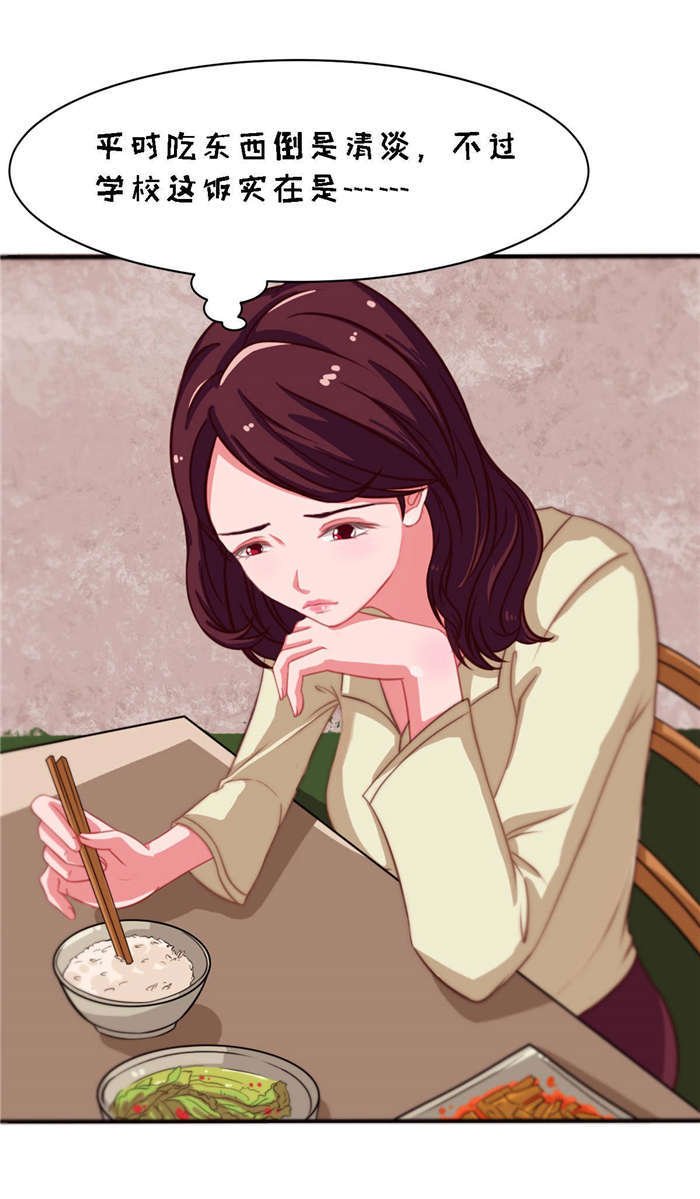 第24章：接住