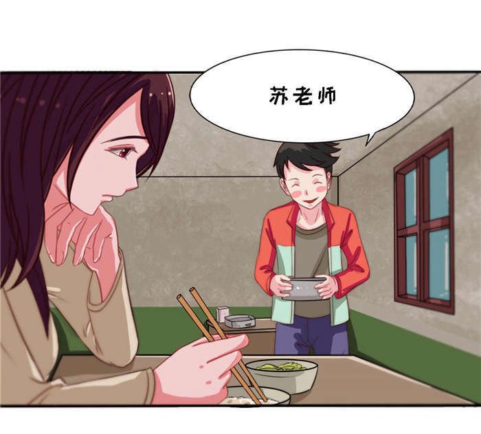 第24章：接住