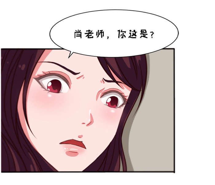 第24章：接住