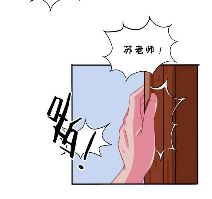 第24章：接住